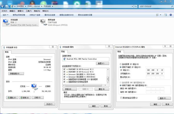 VLAN交换机设置教程一:单线复用,Mesh组网单线复用