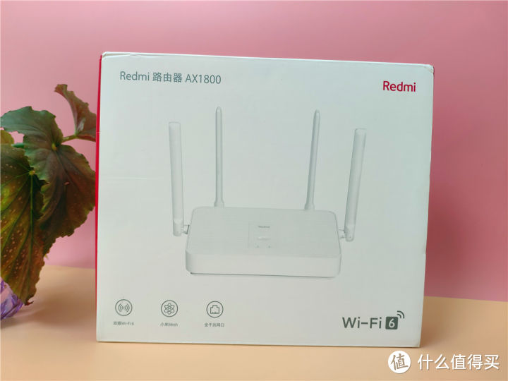 Redmi 路由器AX1800评测:双频WiFi 6尝鲜畅享极速网络