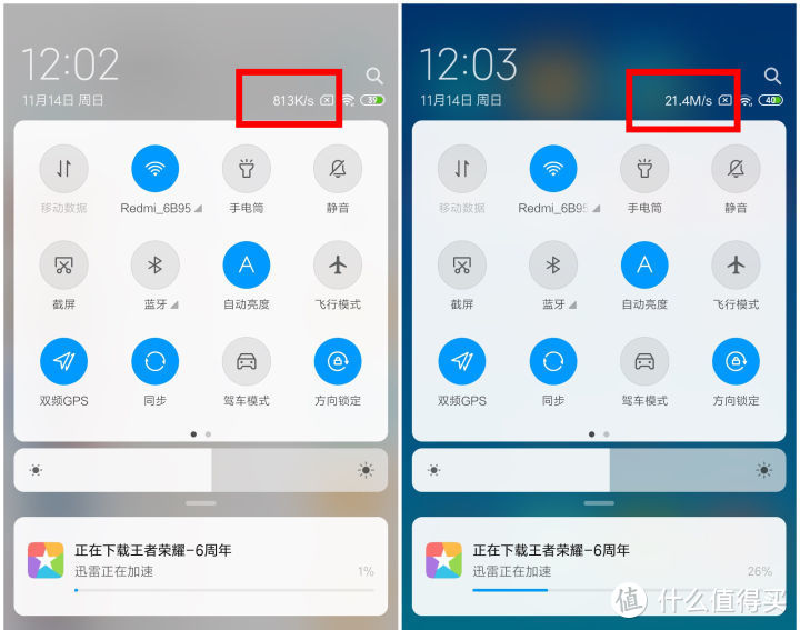 Redmi 路由器AX1800评测:双频WiFi 6尝鲜畅享极速网络