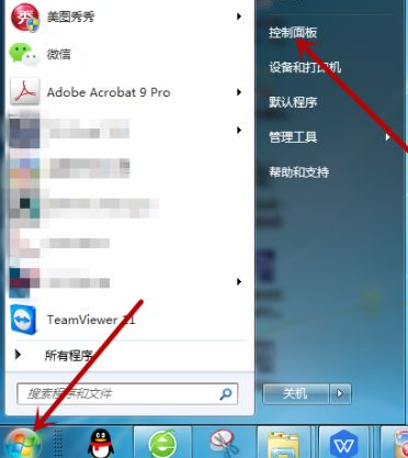 Win7电脑搜索不到蓝牙鼠标怎么办?Win7找不到蓝牙鼠标解决步骤
