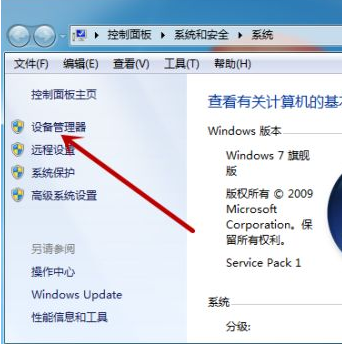 Win7电脑搜索不到蓝牙鼠标怎么办?Win7找不到蓝牙鼠标解决步骤