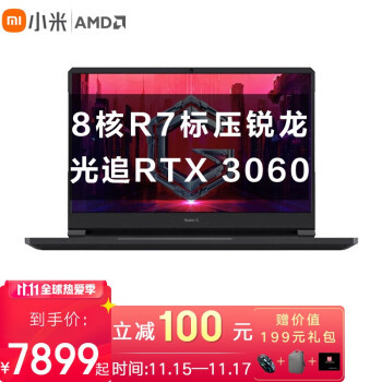 缺货！抢购！预售！节后游戏本大总结，游戏本现在怎样了？