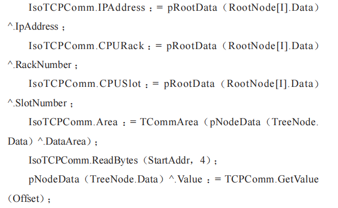 一种多协议工业数据采集器的设计与实现