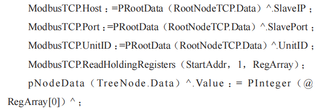 一种多协议工业数据采集器的设计与实现