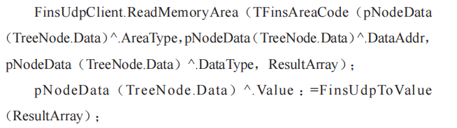 一种多协议工业数据采集器的设计与实现