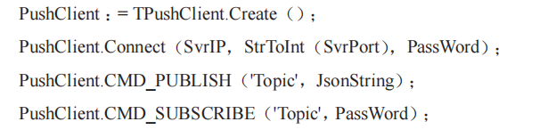 一种多协议工业数据采集器的设计与实现