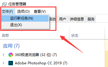 Win7电脑双屏显示设置教程
