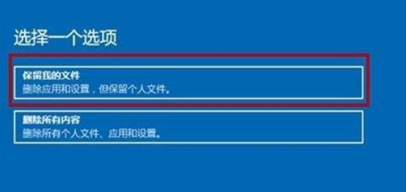Win11电脑崩溃怎么办?Win11电脑崩溃解决方法