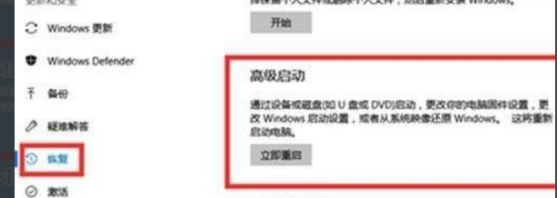 Win11电脑崩溃怎么办?Win11电脑崩溃解决方法