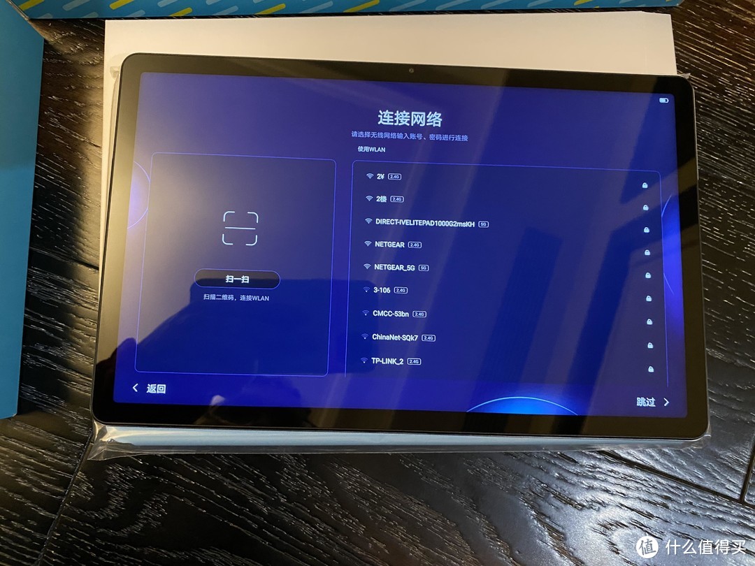 以维菲的名字命名 五G加一记记号