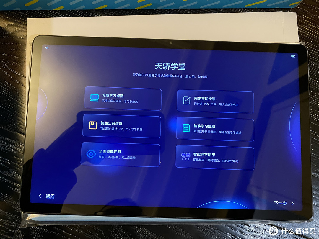 我终于到了 我想介绍你