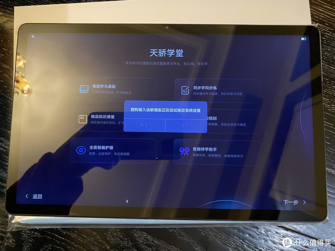 找狗的方法又回来了 这让我很生气