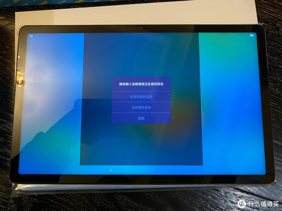 我们再来一次 先把狗放在平板电脑里 好吗?