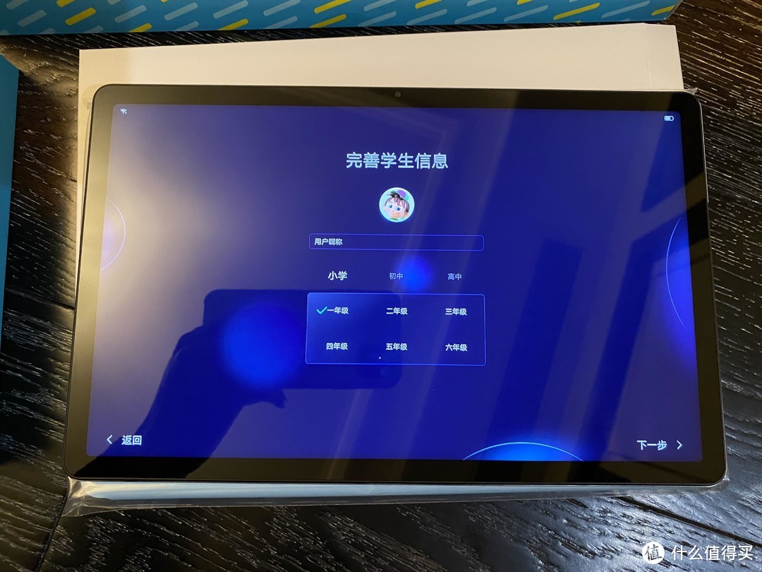 我受够了,我要进入宝宝的细节