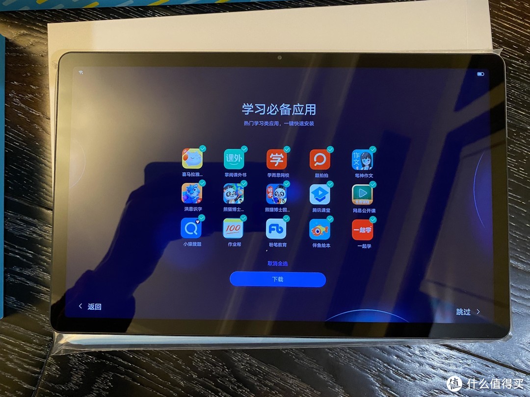 你为什么不教我们如何安装软件?