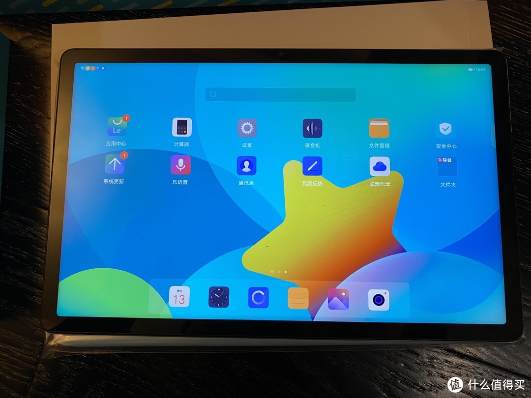 我们进入了系统,我们有两个箭头 我们要打开它们