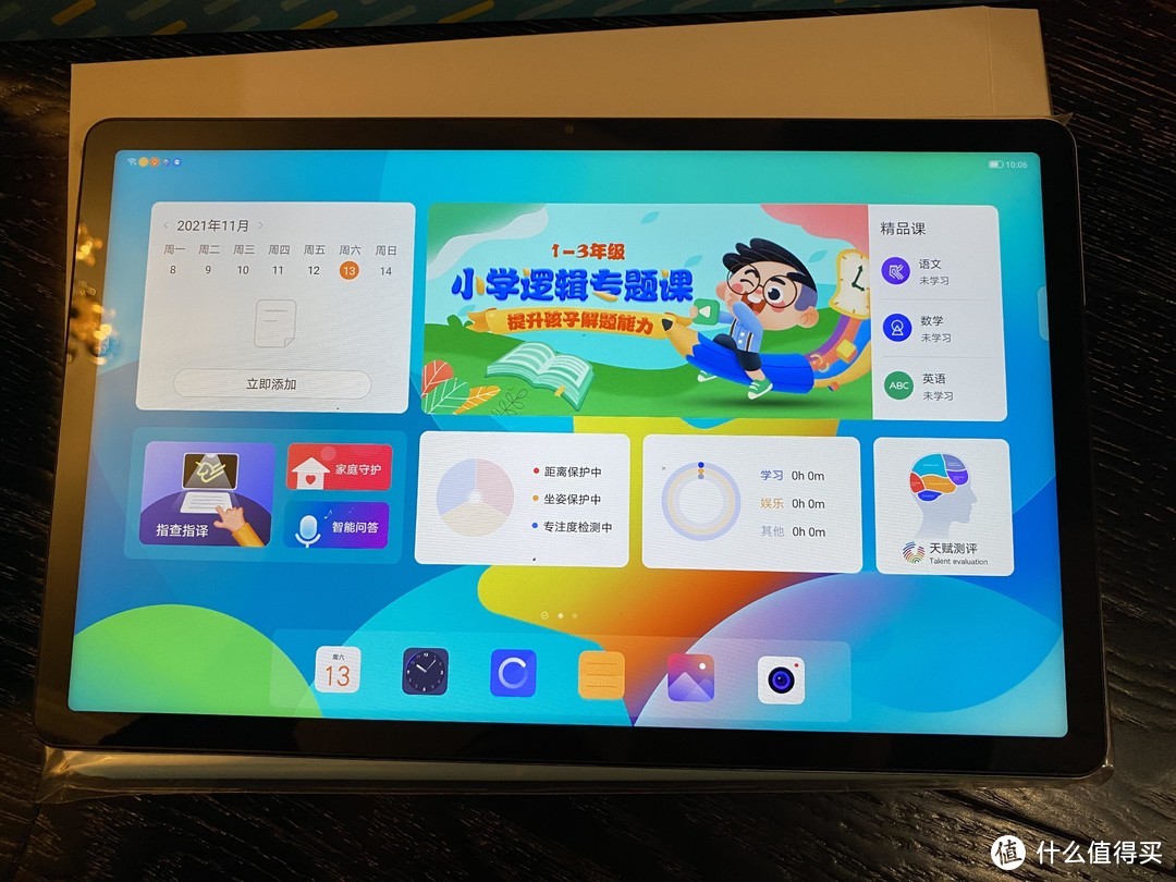 对于垃圾来说,这个系统仍然相当灵活。