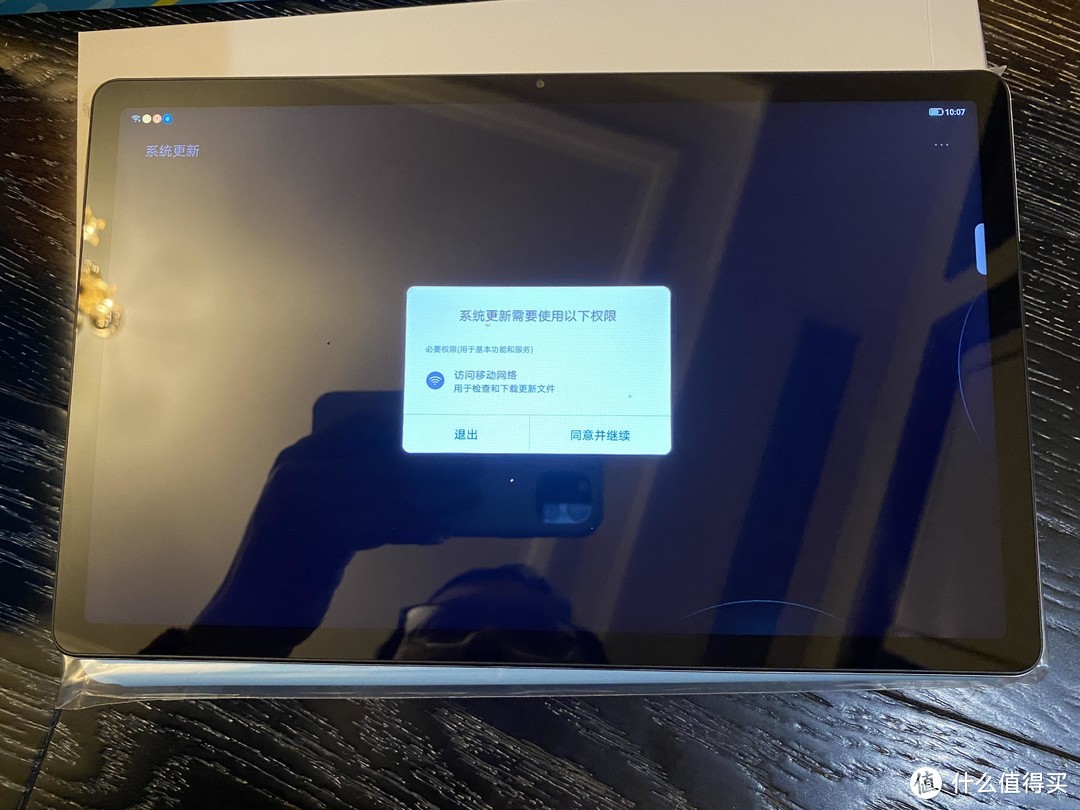 该系统已经升级。