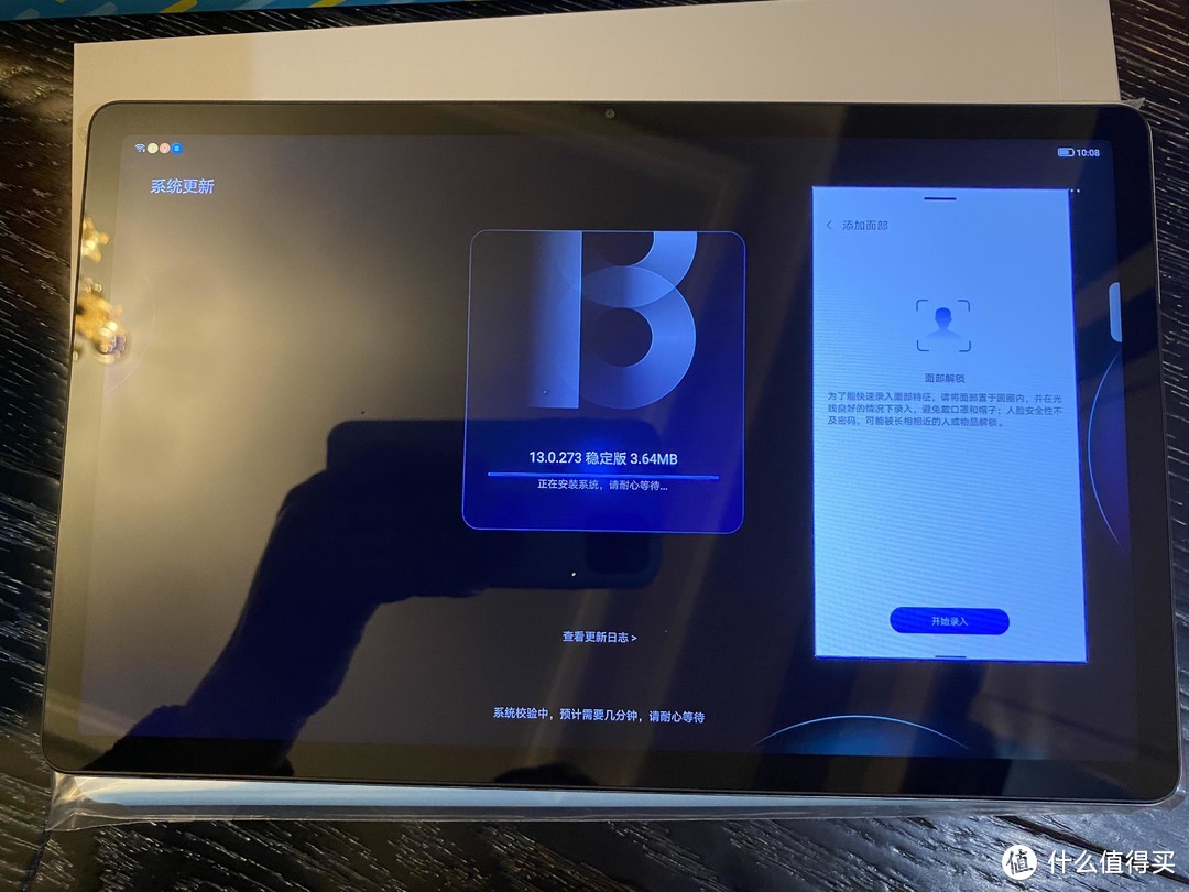 这将是一个快速下载, 但它将是非常缓慢的。