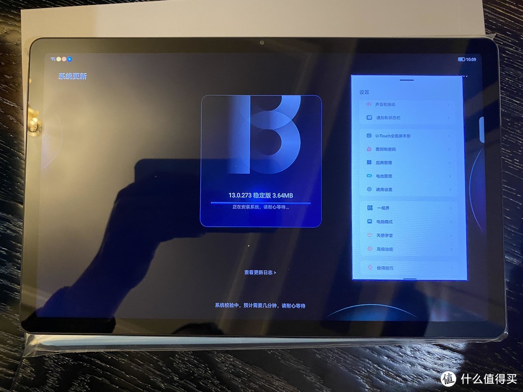 我不能相信它是如此清晰的 系统设置的描述。