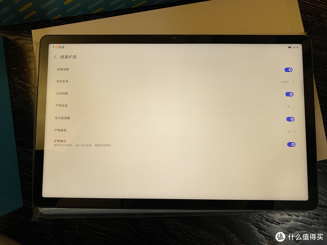 我戴上了护目镜,够吗?