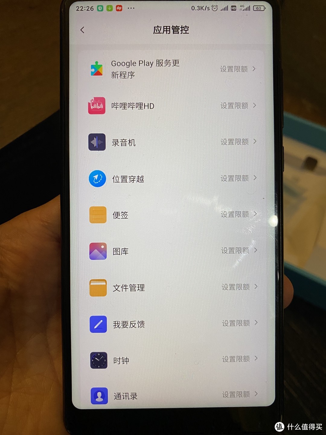 它有时间限制,包括系统运作。