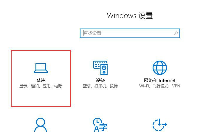 我怎样才能从Win10扁床模式 变成计算机模式?