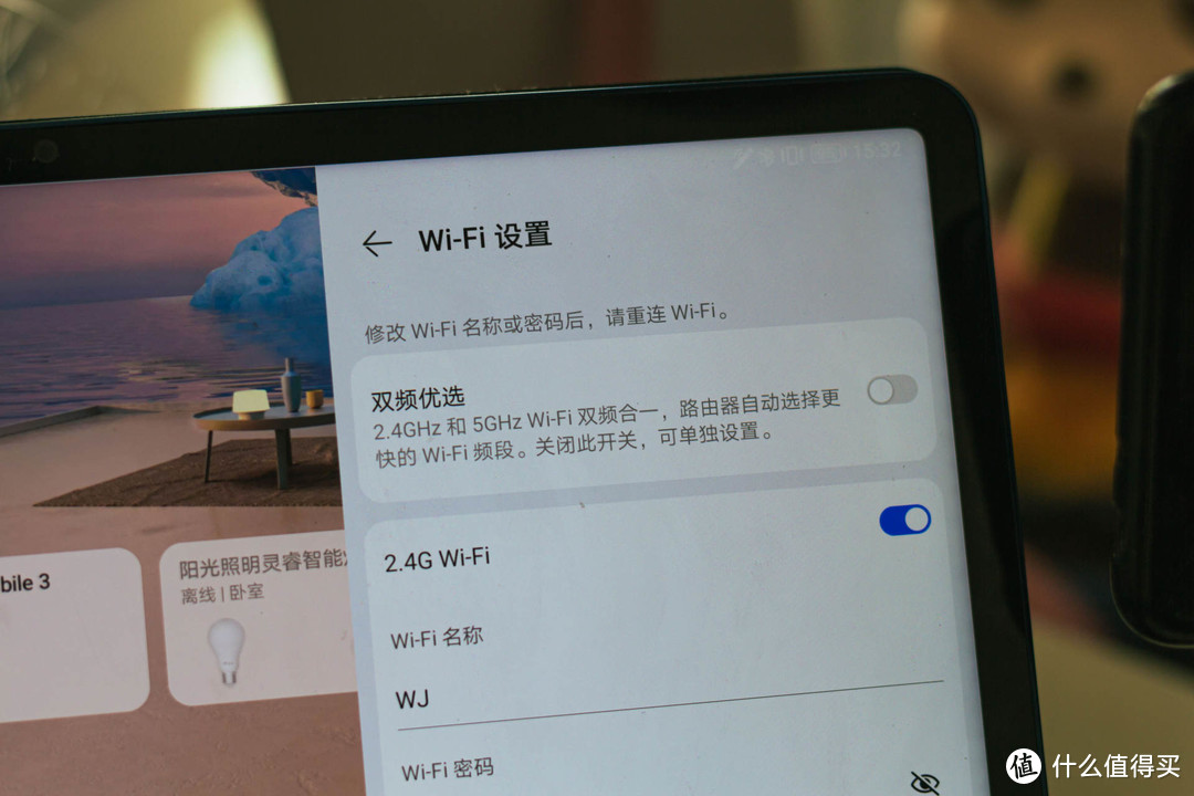 数码小白也能设置好的安全路由器,荣耀路由3 SE,无需电脑两步即可
