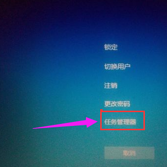 使用快捷键, Windows 10 启动任务管理器教程 。