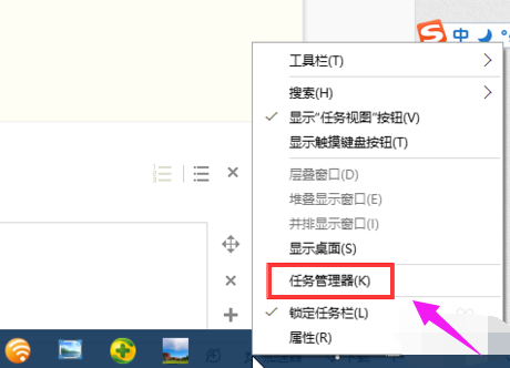 使用快捷键, Windows 10 启动任务管理器教程 。
