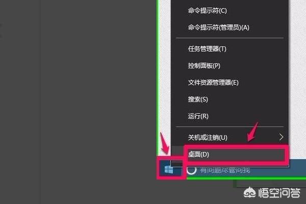 win10电脑死机怎么办,电脑没反应怎么解决? win10电脑死机怎么办,电脑没反应怎么解决?