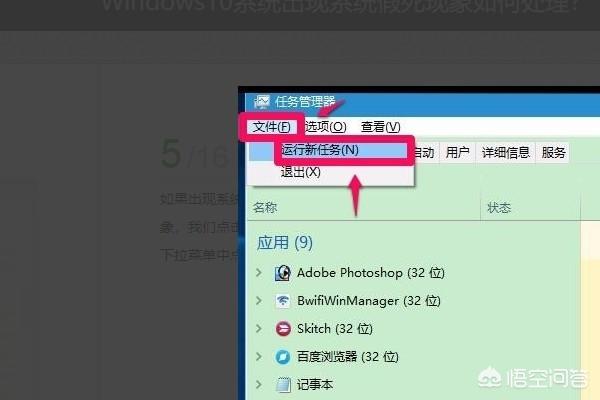 win10电脑死机怎么办,电脑没反应怎么解决? win10电脑死机怎么办,电脑没反应怎么解决?