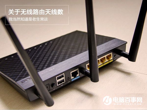 路由器天线数目跟信号强弱有关系嘛？