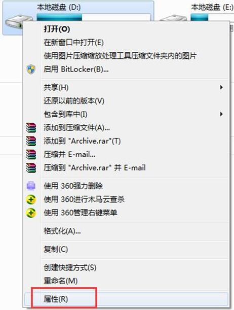 Windows7旗舰版下电脑硬盘灯一直亮着不熄怎么办？