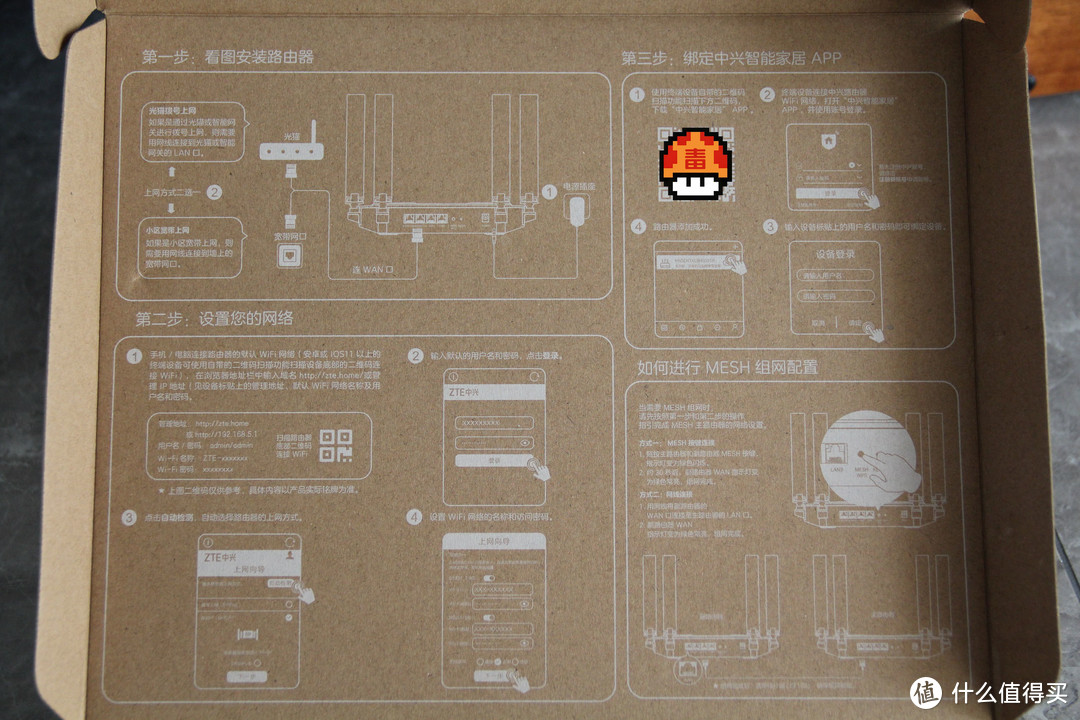 中兴AX5400 Pro拆解报告:很强,不过还可以更强