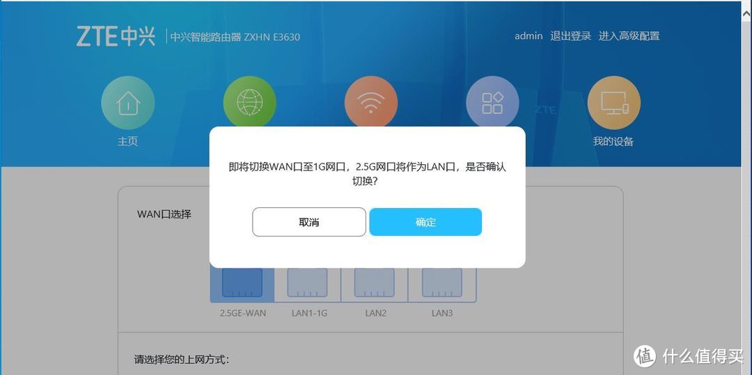 中兴AX5400 Pro拆解报告:很强,不过还可以更强