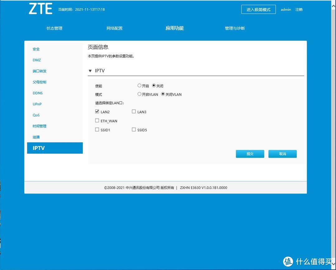 中兴AX5400 Pro拆解报告:很强,不过还可以更强