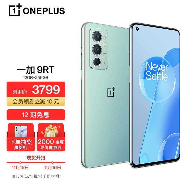 中兴AX5400 Pro拆解报告：很强，不过还可以更强