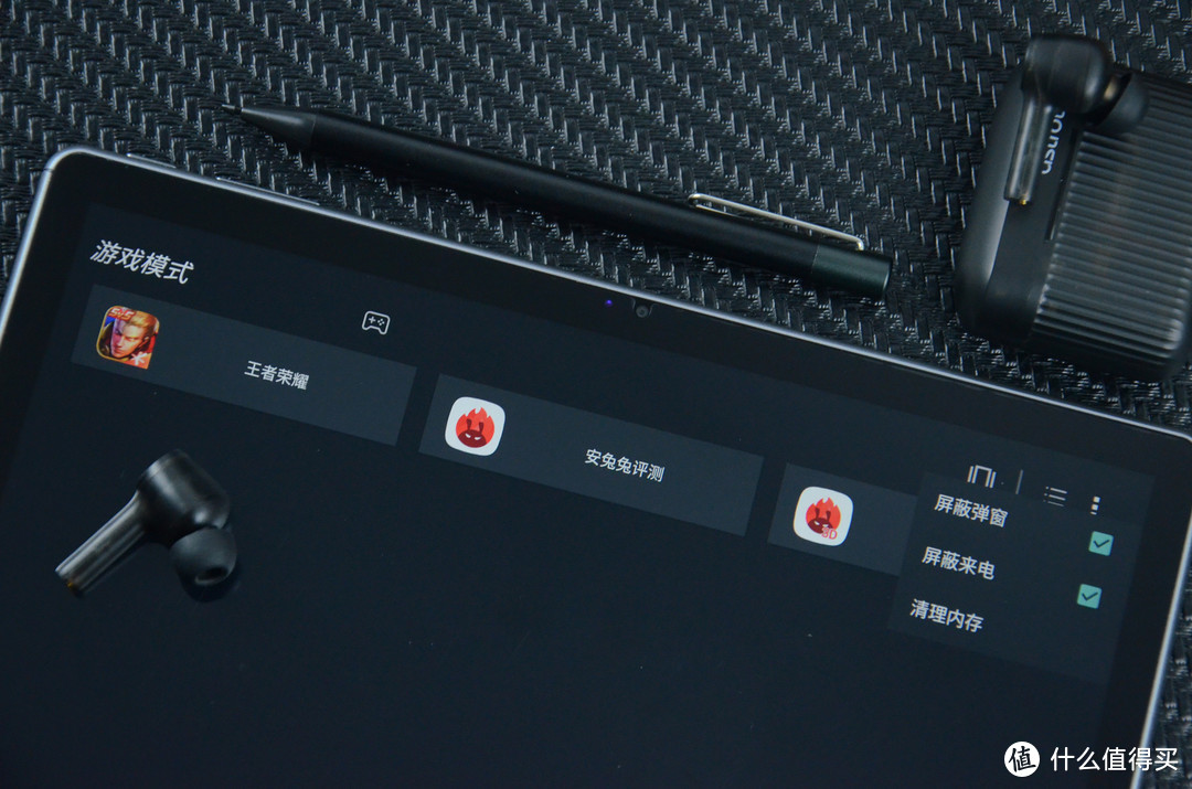 酷比魔方X Game平板电脑体验：10.5英寸屏，4G全网通，支持压感手写