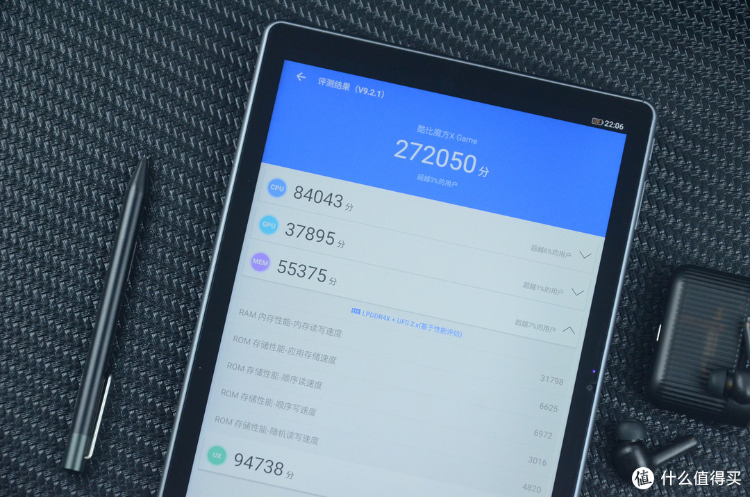 酷比魔方X Game平板电脑体验：10.5英寸屏，4G全网通，支持压感手写