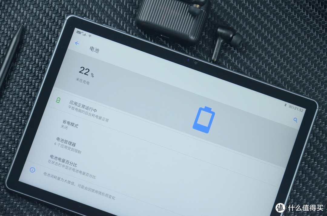 酷比魔方X Game平板电脑体验：10.5英寸屏，4G全网通，支持压感手写