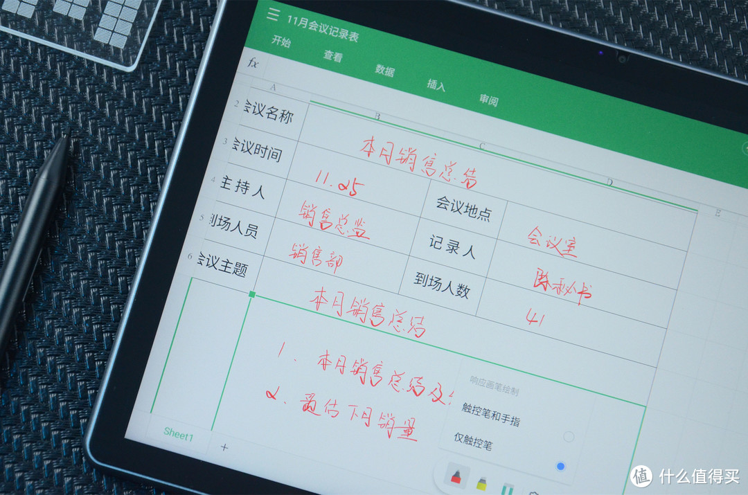 酷比魔方X Game平板电脑体验：10.5英寸屏，4G全网通，支持压感手写