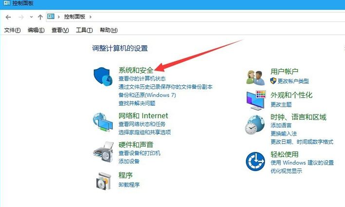 Win10电脑安装应用时出现"Windows已保护你的电脑"要怎么办?