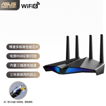 简单粗暴抄作业！2021家用路由器无脑选购清单来了！