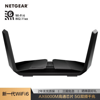 简单粗暴抄作业！2021家用路由器无脑选购清单来了！