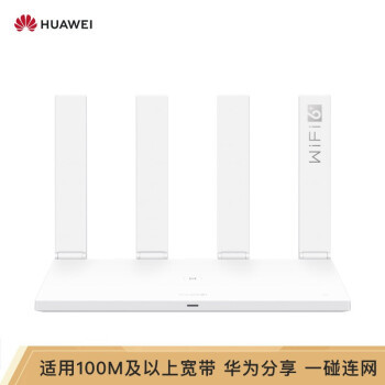 简单粗暴抄作业！2021家用路由器无脑选购清单来了！