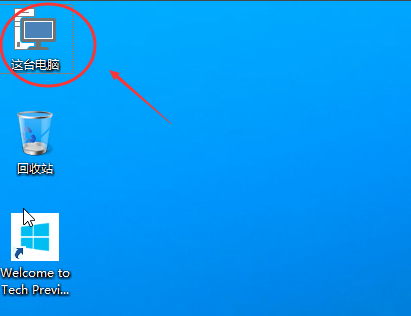 联想win10我的电脑在哪里?