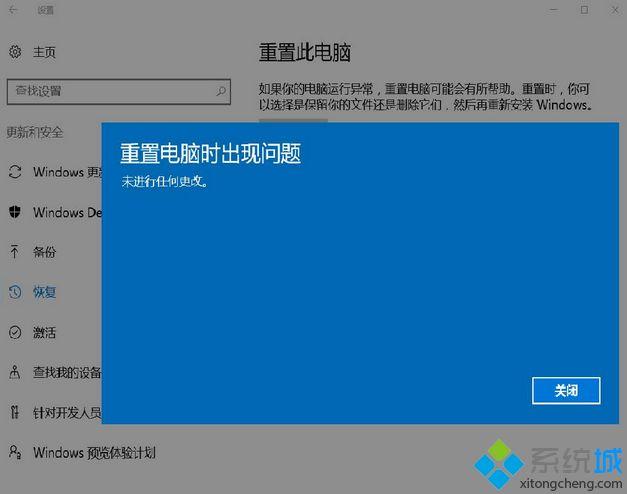 win10重置此电脑，选择保留我的文件 (删除应用和设置，但保留个人文件)选项。C D盘文件会怎样？