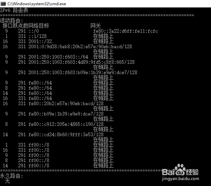 常用的网络测试命令和工具该如何使用