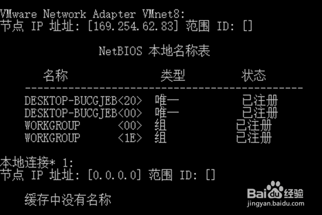 常用的网络测试命令和工具该如何使用